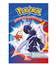 FUECOCO, TE ELIJO A TI! POKEMON (M1.11)