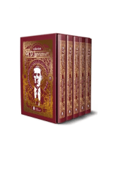 COLLECTION HP LOVECRAFT INGLES