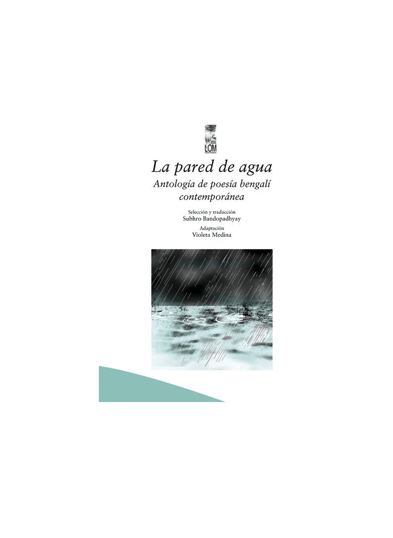 LA PARED DE AGUA1