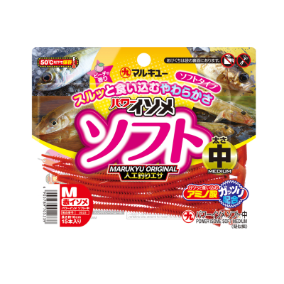 MARUKYU POWER ISOME1