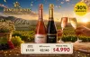 Promoción Viñamar