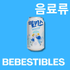 BEBESTIBLE