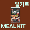 MEAL KIT