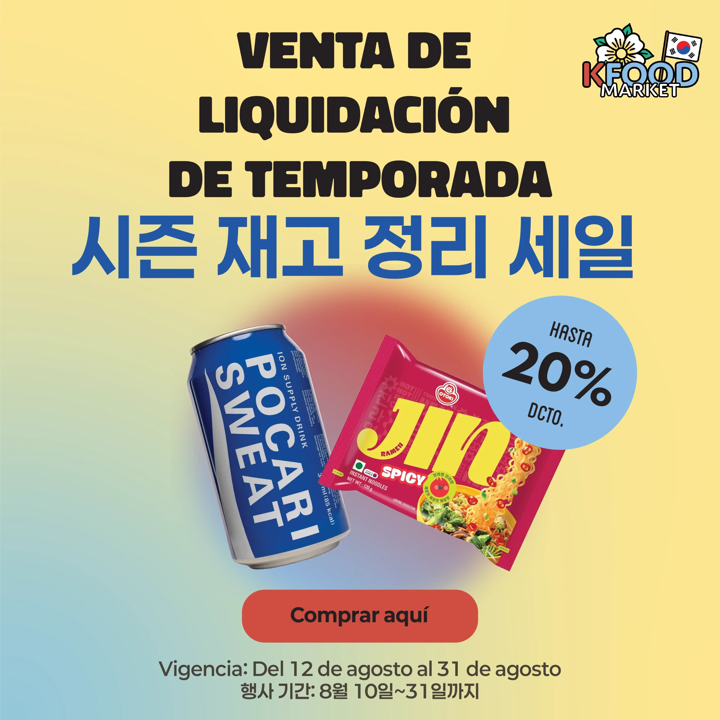 LIQUIDACIÓN