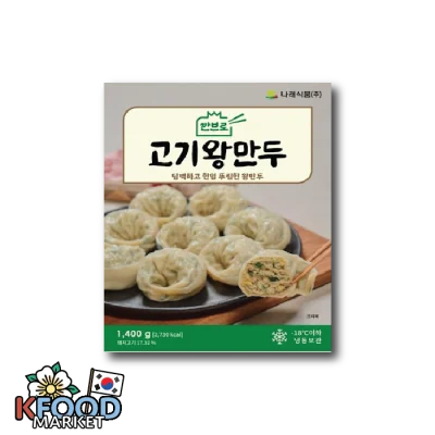 NARAE FOOD MANDU DE CARNE GRANDE 1.4KG1