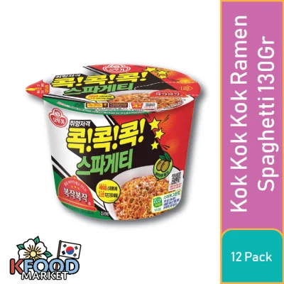 OTTOGI KOKKOKKOK SPAGHETTI CUP 130GR 12UN1