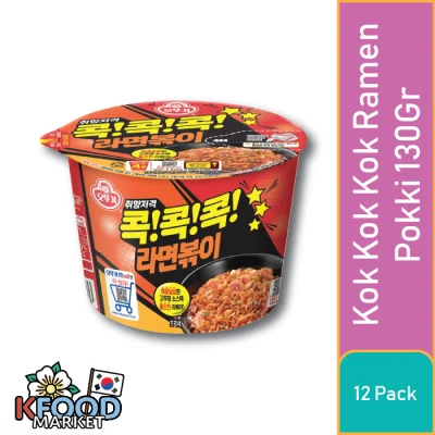 OTTOGI KOKKOKKOK RAMEN BOKKI CUP 130GR 12UN2