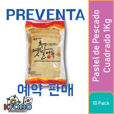 PREVENTA OEGATJIP GOTGAN PASTEL DE PESCADO CUADRADO 1KG 10UN1