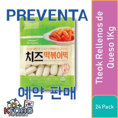 PREVENTA PULMUONE TTEOK RELLENO DE QUESO 1KG 10UN1