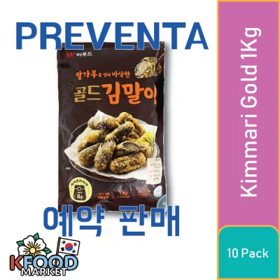 PREVENTA WEFOOD ROLLO DE ALGA FRITA GOLD 1KG 10UN1