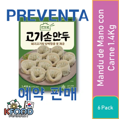 PREVENTA NARAE FOOD MANDU DE CARNE HECHO A MANO 1.4KG 6UN1