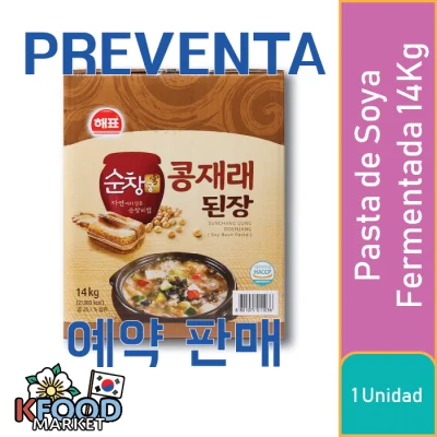 RESERVA HAEPYO PASTA DE SOYA 14KG1