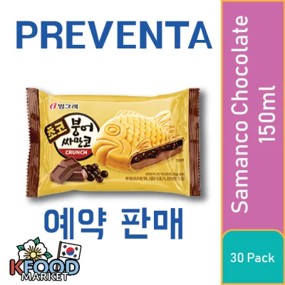 PREVENTA BINGGRAE SAMANCO CHOCO 150ML 30UN1