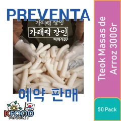 RESERVA YURIM FOODS TTEOK MASAS DE ARROZ 300GR 50UN