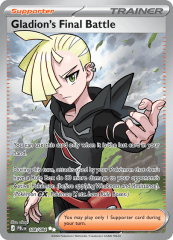 Gladion's Final Battle 108/084