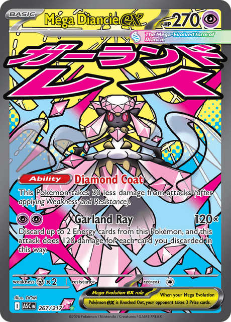 Mega Diancie ex - 267/217 - ME: Ascended Heroes (ASC)1