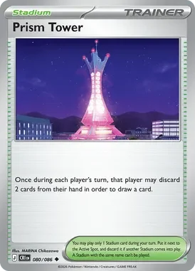 Prism Tower 080/0861