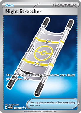 Night Stretcher 173/1321