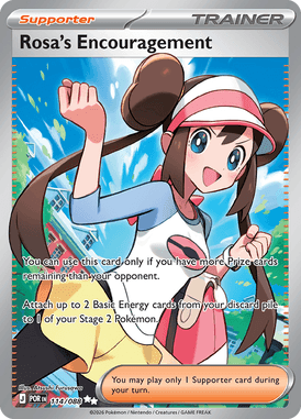 Rosa's Encouragement 114/0881