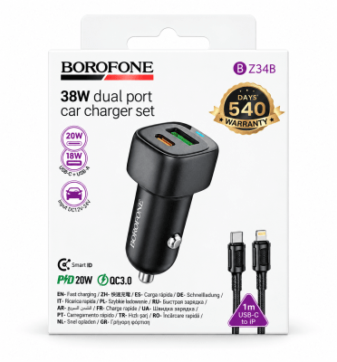 Cargador Auto Borofone Bz341