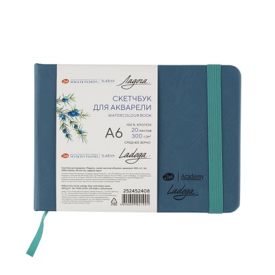 WATERCOLOUR BOOK LADOGA AZUL 300G 20HJS