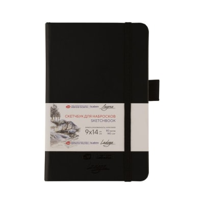 SKETCBOOK LADOGA negra 9x14 140G 80HJS1