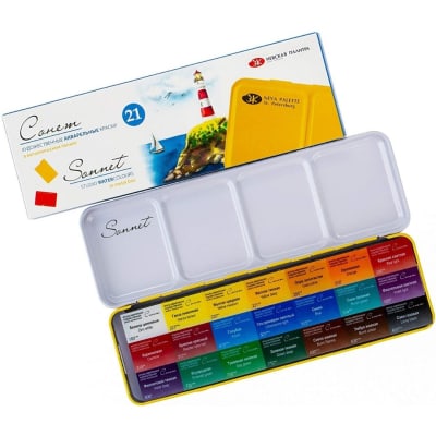 ACUARELA NEVSKAYA PALITRA SONNET STUDIO1