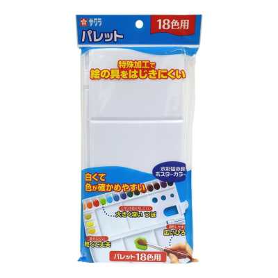 PALETA PLÁSTICA PARA ACUARELA SAKURA2