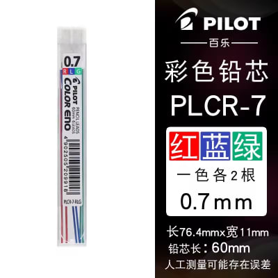 MINAS PILOT COLOR ENO 0.7 RLG