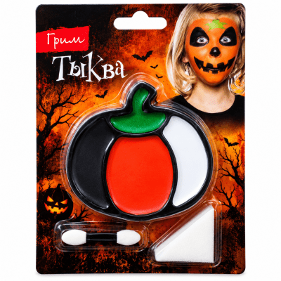Maquillaje Halloween Calabaza1