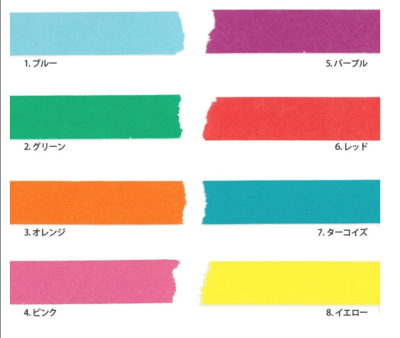 WASHI TAPE BASIC WASHI TAPE BASIC
