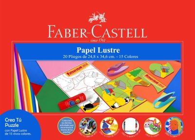 Estuche Papel Lustre1