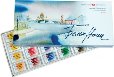 Caja De Acuarela X 24 Unidades Profesional (Pastillas)1