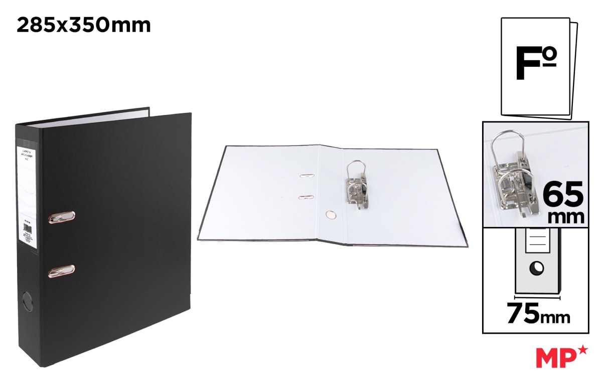 Archivador Az Color Negro (MP)1