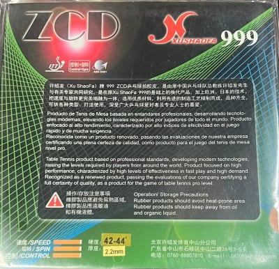 Goma para Paleta de Ping Pong XSF ZCD