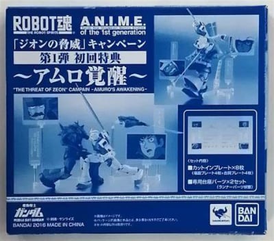 RX 77 2 GUNCANNON VER. A.N.I.M.E.
