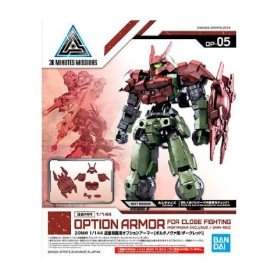30MM 1/144 OPTION ARMOR FOR CLOSE FIGHTING [PORTANOVA EXCLUSIVE/DARDK RED]