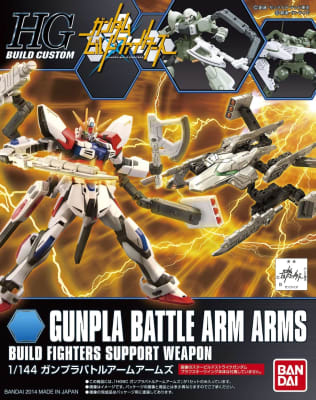 HGBC 1/144 Gunpla Battle Arm Arms Build Fighters supports.