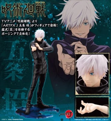 ARTFX J SATORU GOJO - JUJUTSU KAISEN