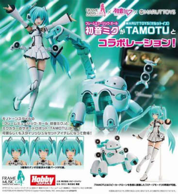 FRAME MUSIC GIRL HATSUNE MIKU MARUTTOYS VER. & TAMOTU MIKU VER.