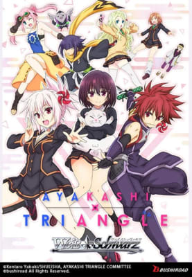 WEISS SCHWARZ - AYAASHI TRIANGLE - BOOSTER PACK