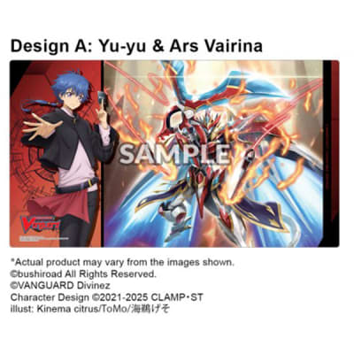 PLAYMAT: BUSHI SUPPLIES RUBBER PLAYMAT- CARDFIGHT!! VANGUARD DIVINEZ DELUXE FINALS- YU-YU & ARS VAIR