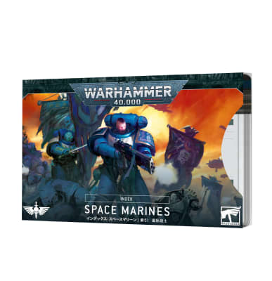 INDEX CARD: SPACE MARINES (SPA)