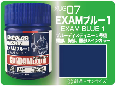 Mr Color: EXAM blue 1 XUG07