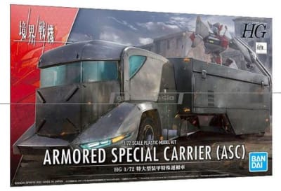 HG 1/72 ARMORED SPECIAL CARRIER ASC