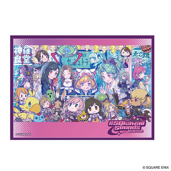CARD SLEEVES: FINAL FANTASY- #SQKAWAII (FFCSS-18) (100CT)1
