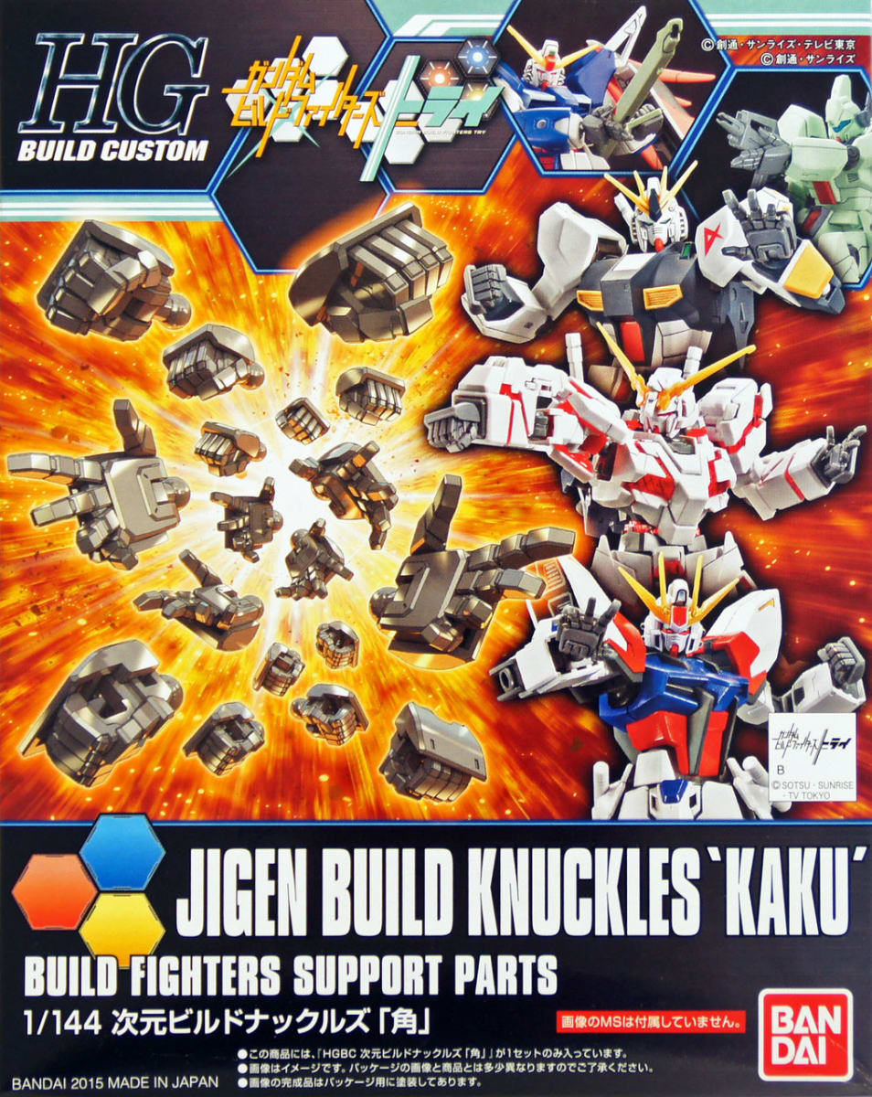 HGBC 1/144 JIGEN BUILD KNUCKLES KAKU1