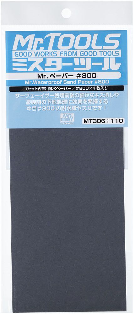 MR.WATERPROOF SAND PAPER #8001