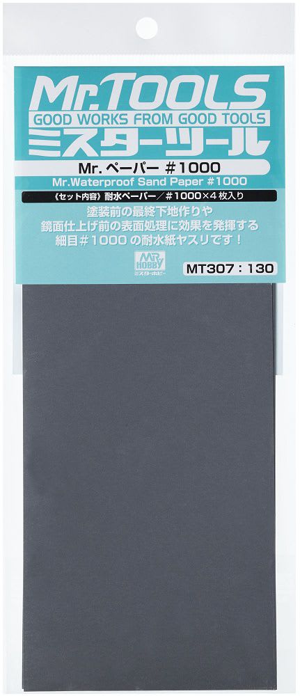 MR.WATERPROOF SAND PAPER #10001