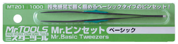 MR.BASIC TWEEZERS1